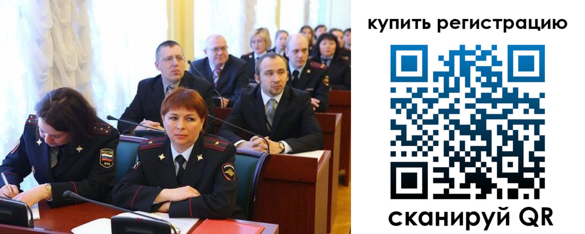 временная регистрация купить в Аше